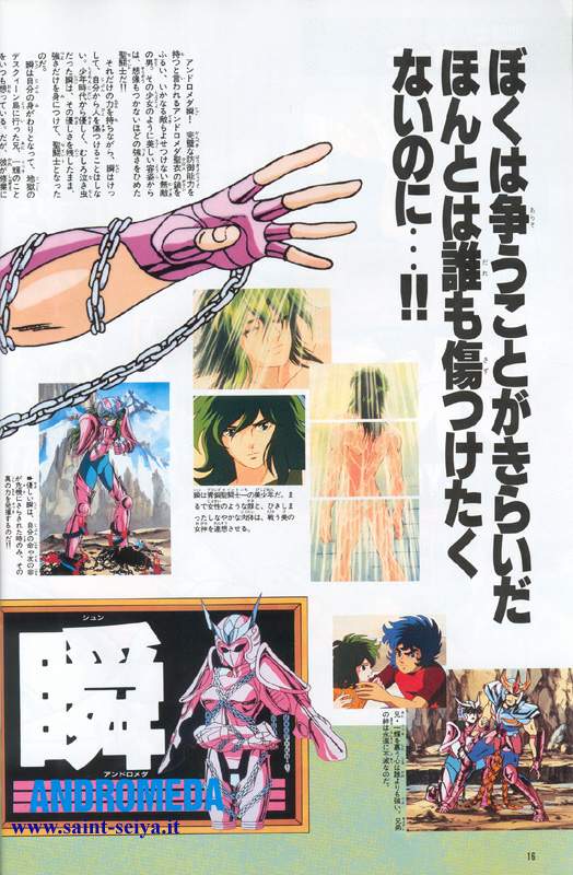 Otaku Gallery  / Art Books / Saint Seiya - Jump Gold Selection 1 / jump1-11.jpg